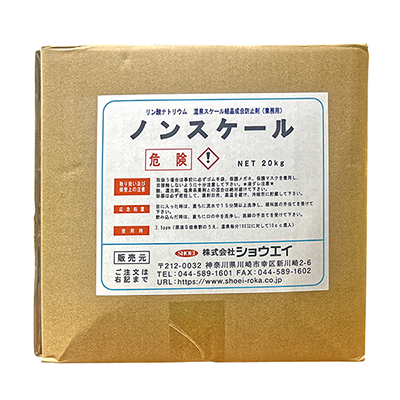 ｽｹｰﾙ防止剤 ﾉﾝｽｹｰﾙ
