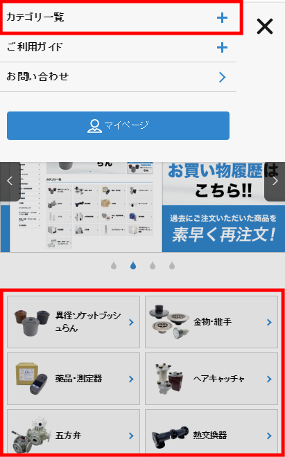 sp_quote_step1_1.png